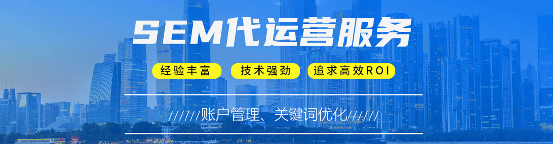 红古百度竞价赚钱