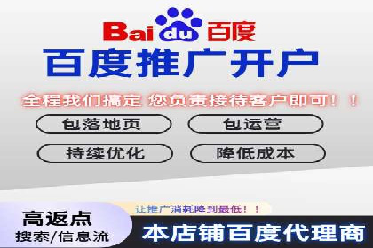 竞价托管实战：sem推广的五大经典案例